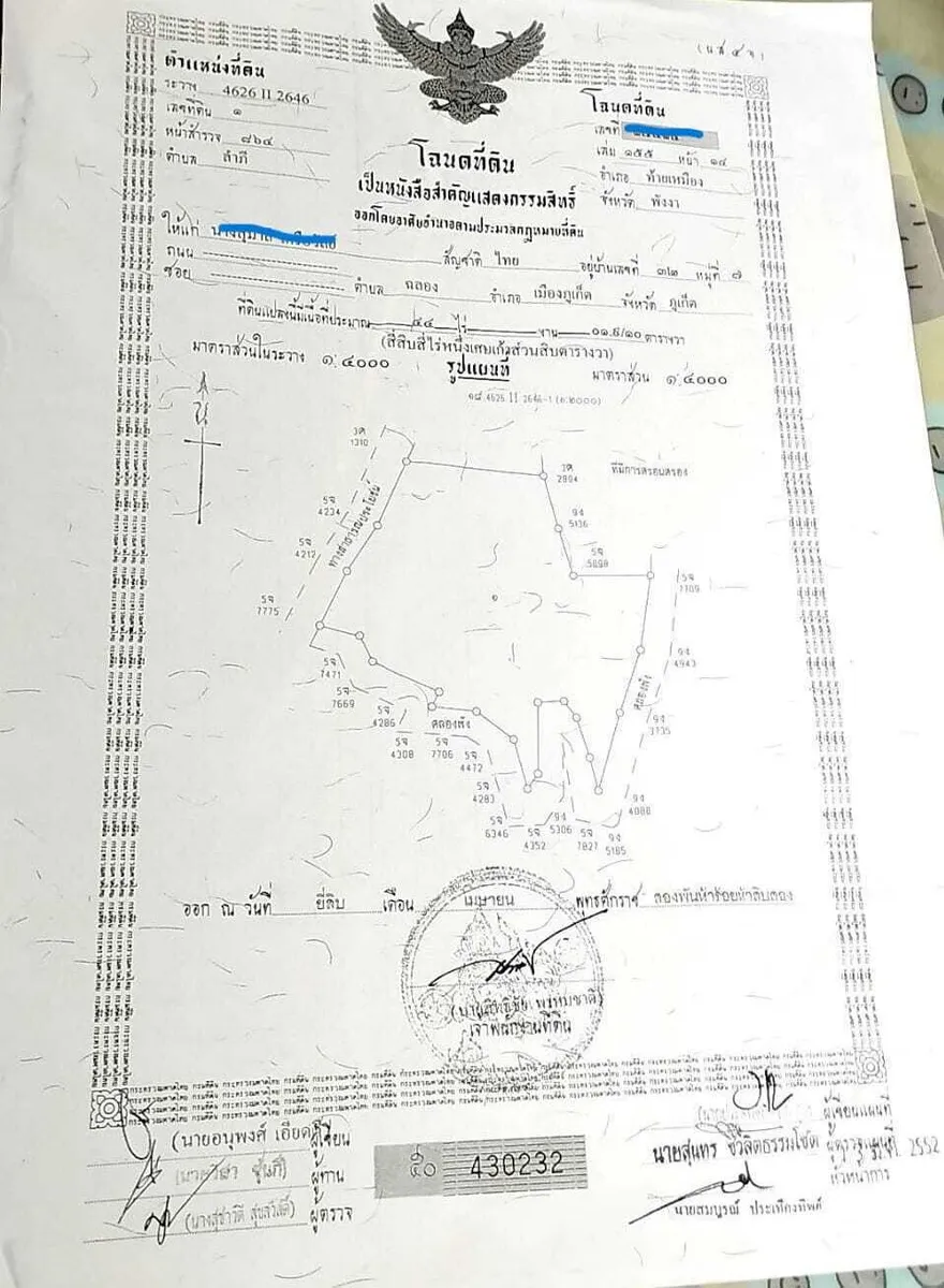 Land for Sale 44 rai in Tai Muang, Phang Nga — Thumbnail 3