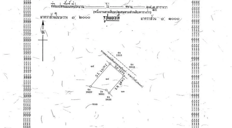 Beach front Land for sale in Kamala — Thumbnail 4