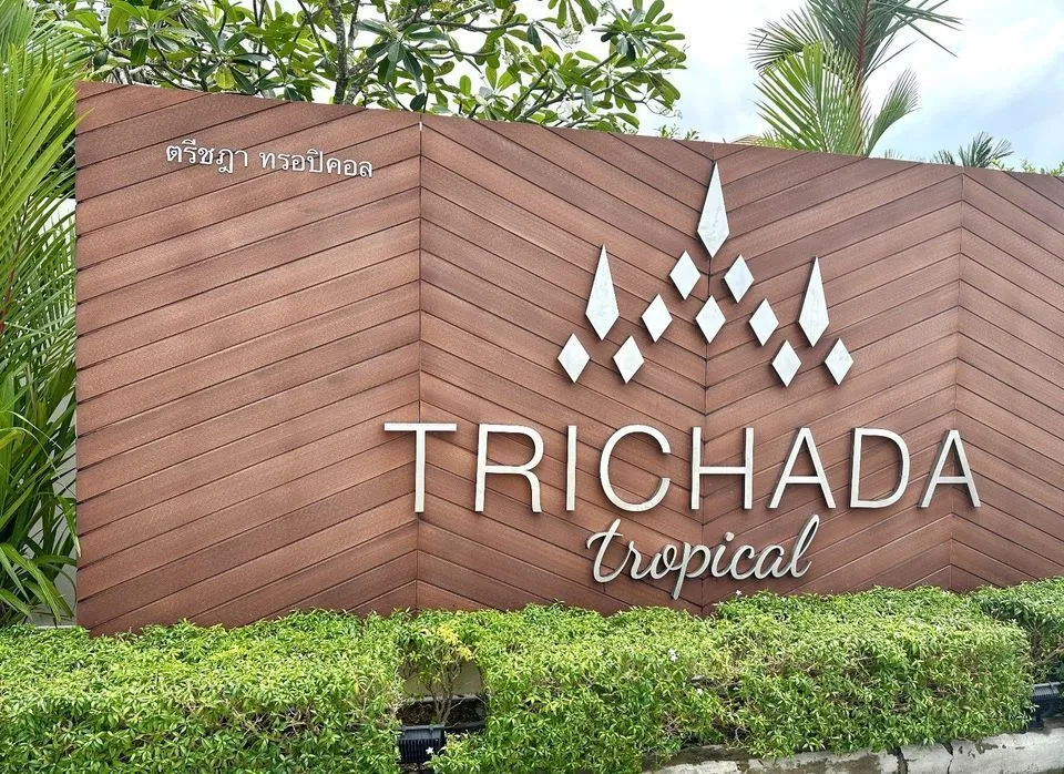 Trichada Tropical – 3 bedroom with private pool for rent in Choeng Thale — Thumbnail 11