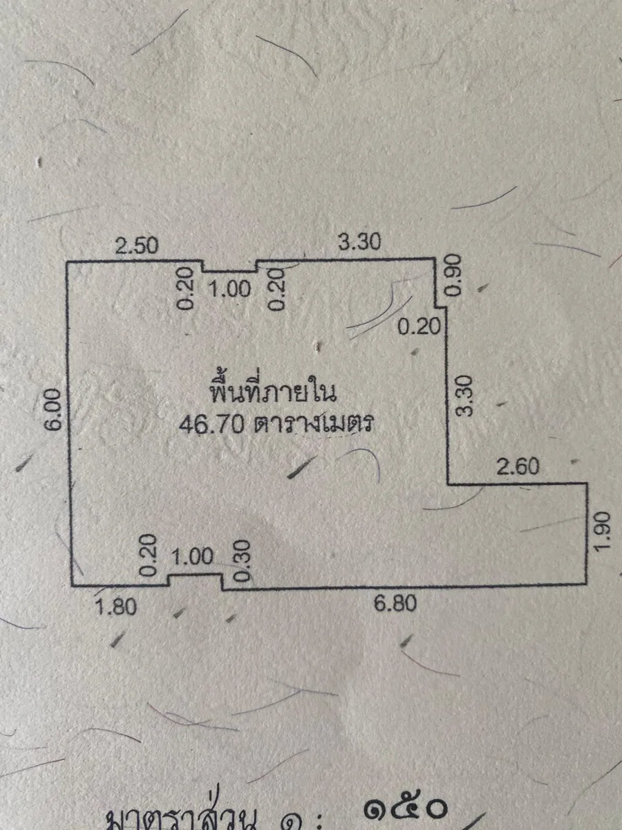 Aristo 1: Freehold, Commercial Unit for Sale in Surin | SD27052550